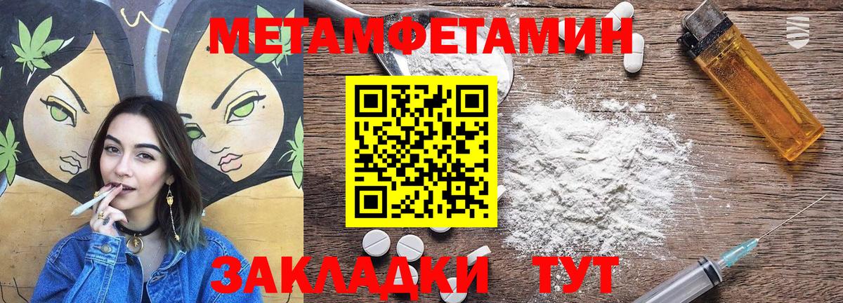 Амфетамин 98% Северобайкальск