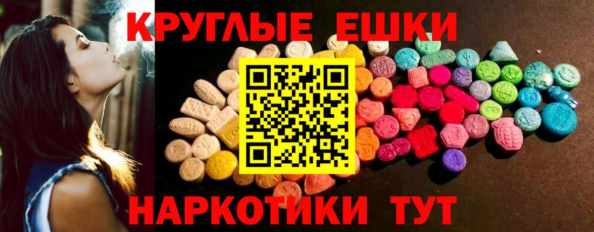 Ecstasy mix  Вход с VPN  Северобайкальск  Экстази  блэк спрут как войти  Экстази MDMA 