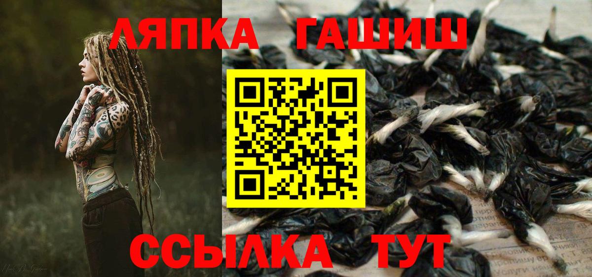 Гашиш AMNESIA HAZE Северобайкальск