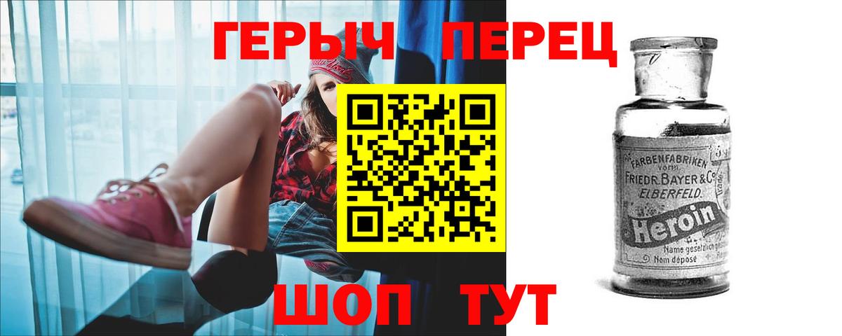 Северобайкальск  Героин Афган  Вход с VPN 