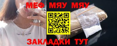эйфоретик Наро-Фоминск