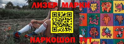 эйфоретик Наро-Фоминск