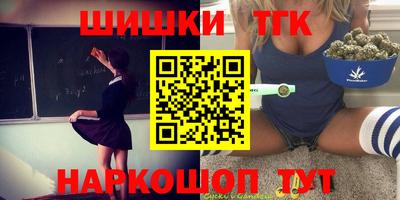 эйфоретик Наро-Фоминск