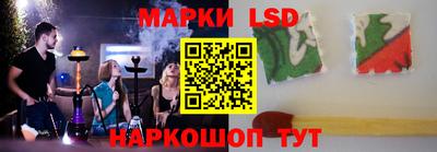 эйфоретик Наро-Фоминск