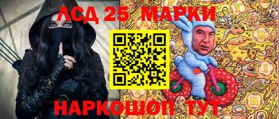 эйфоретик Наро-Фоминск