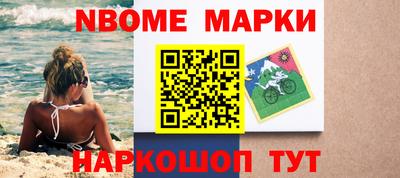 эйфоретик Наро-Фоминск