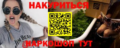 эйфоретик Наро-Фоминск
