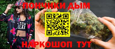 эйфоретик Наро-Фоминск