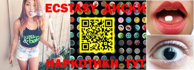 PSILOCYBIN Нальчик