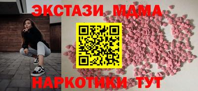 PSILOCYBIN Нальчик