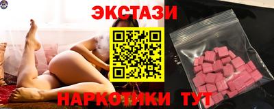 эйфоретик Наро-Фоминск