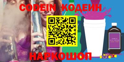 PSILOCYBIN Нальчик