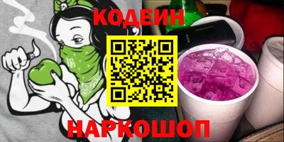 эйфоретик Наро-Фоминск