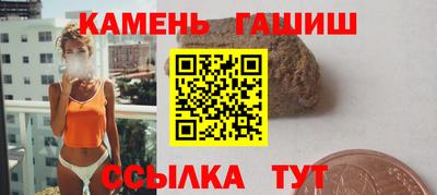 эйфоретик Наро-Фоминск