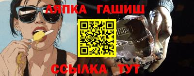 эйфоретик Наро-Фоминск