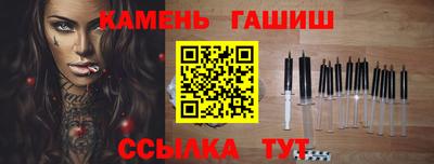 эйфоретик Наро-Фоминск
