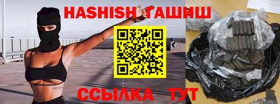 эйфоретик Наро-Фоминск