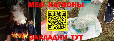 PSILOCYBIN Нальчик