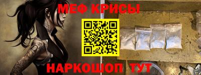 эйфоретик Наро-Фоминск
