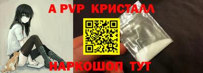 эйфоретик Наро-Фоминск