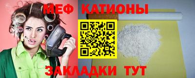 эйфоретик Наро-Фоминск