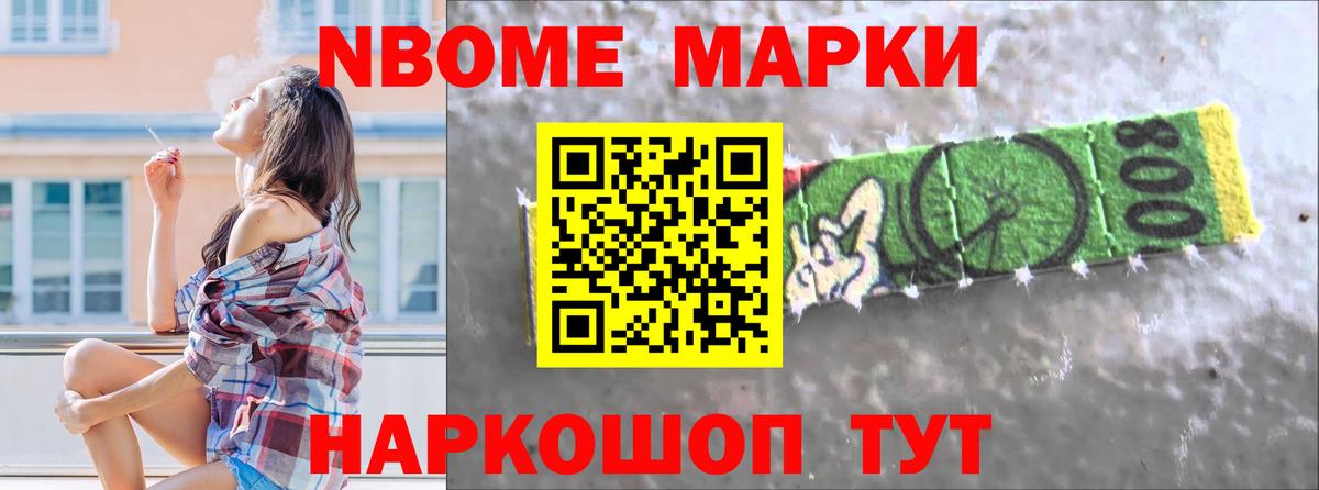LSD-25 экстази кислота  ЛСД экстази  Северобайкальск  Вход с VPN 